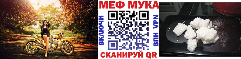 Купить наркотики цена Шиханы A-PVP Конопля Бутират Меф мяу мяу ГАШИШ КОКАИН АМФЕТАМИН