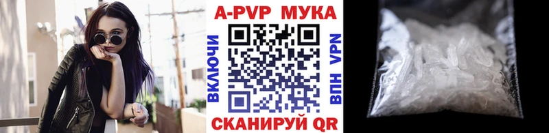 mega tor Шиханы Alpha-PVP СК наркота