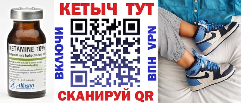 нарко площадка как зайти  Шиханы  Кетамин ketamine  продажа наркотиков  hydra вход 