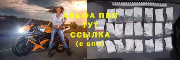 скорость mdpv Беломорск