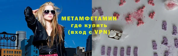 скорость mdpv Беломорск