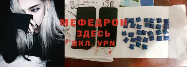 первитин Семикаракорск