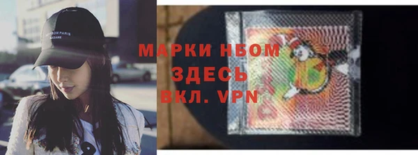 прущая мука Белокуриха