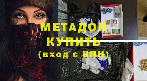 бутират Семёнов