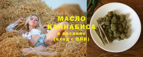 первитин Семикаракорск
