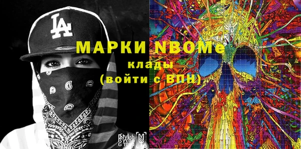 прущая мука Белокуриха
