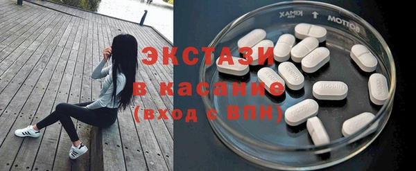 бутират Семёнов