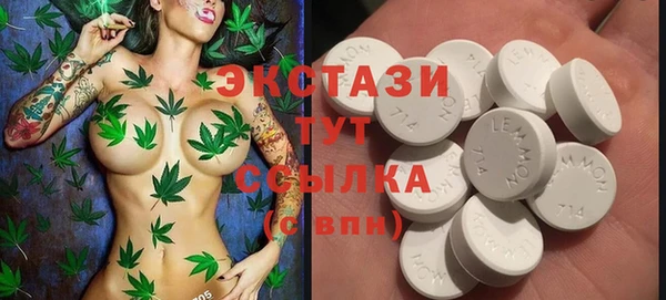 прущая мука Белокуриха