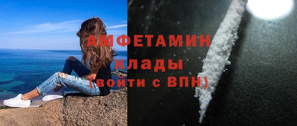 скорость mdpv Беломорск