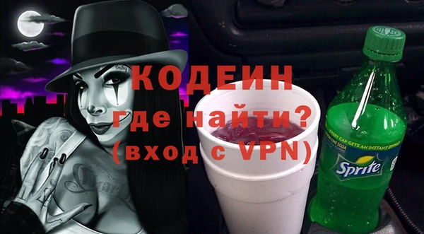 гашишное масло Семилуки