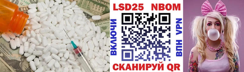 маркетплейс как зайти  Шиханы  LSD-25 экстази ecstasy 