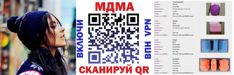 МДМА молли  Шиханы 