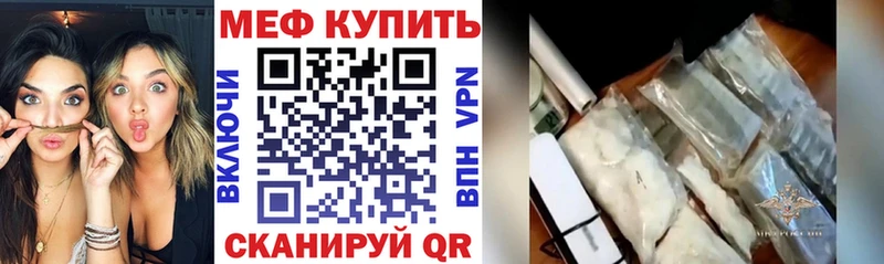 hydra ТОР  Шиханы  МЕФ мука  купить наркотики цена 
