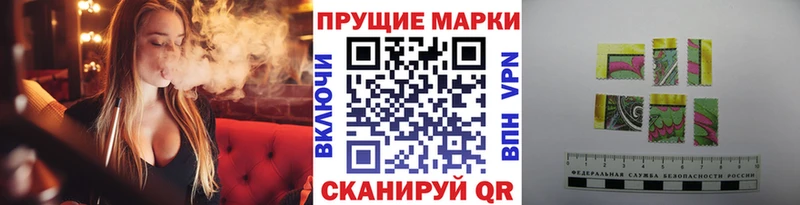 hydra   Шиханы  Марки 25I-NBOMe 1,5мг  закладка 