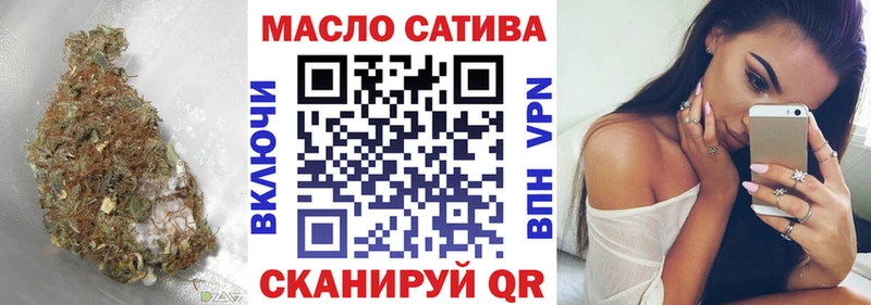 Дистиллят ТГК Wax  дарнет шоп  MEGA как зайти  Шиханы 